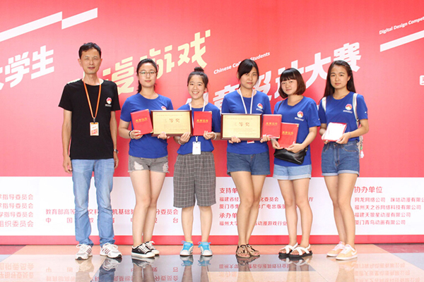 【设计艺术学院】学子在中国大学生计算机大赛中获佳绩