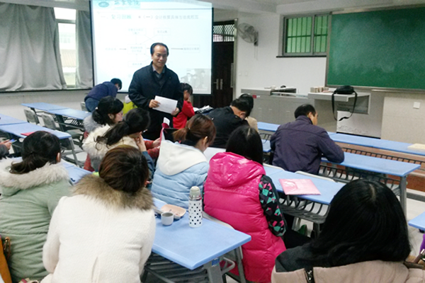 【会计学院】教学改革观摩课启动仪式
