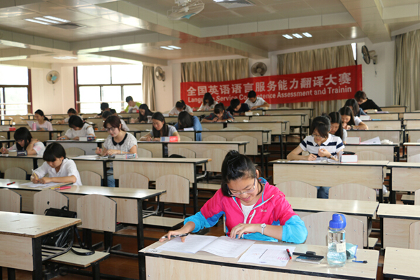 【外语系】语言服务能力培训与评估测试举行