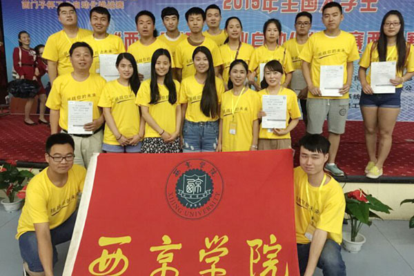 【控制工程学院】学子在工业自动化挑战赛中获佳绩