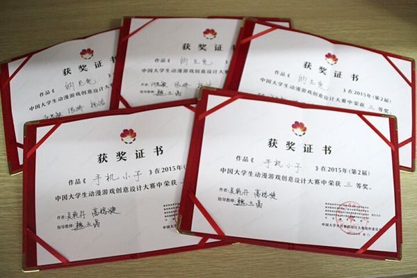 【设计艺术学院】学子在中国大学生计算机大赛中获佳绩